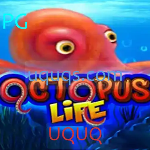 OctopusLife: Explorando o Fascinante Mundo Subaquático com UQUQ